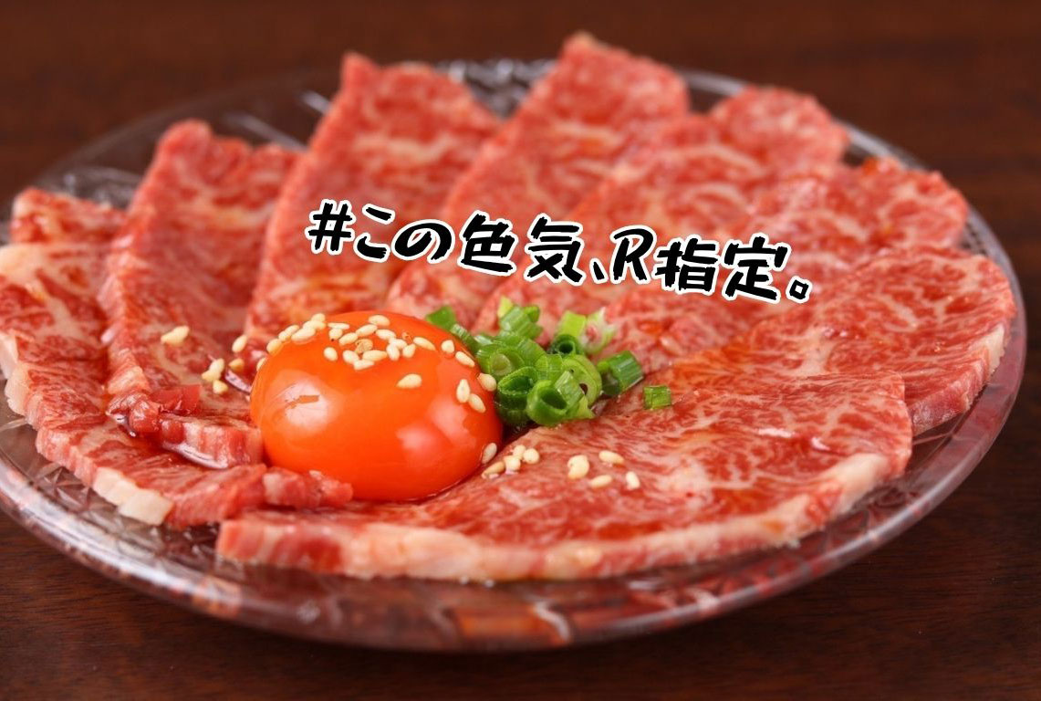 “肉”にも“米”にも妥協なし。無敵焼肉。-2