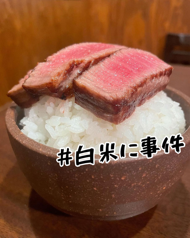 “肉”にも“米”にも妥協なし。無敵焼肉。-1